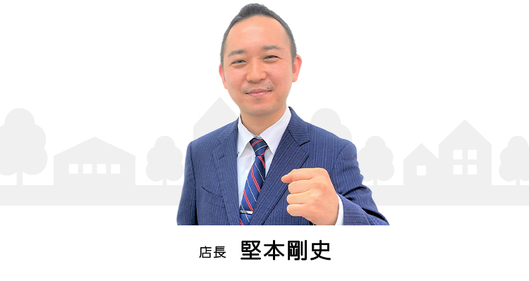 STAFF お客様第一の姿勢を大切にしています
