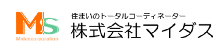 住まいのトータルコーディネーター 株式会社マイダス
