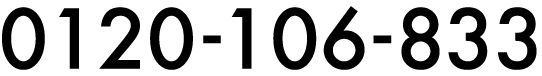 0120106833