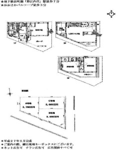 都島区戸建