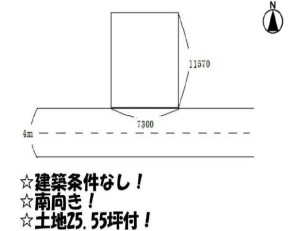 寝屋川市１