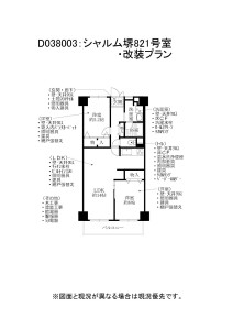 堺マンション１