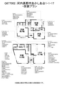 河内長野市あかしや台１０